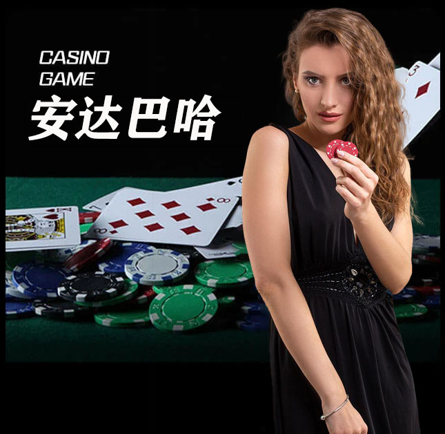 亚星官网_www.abg6668.net